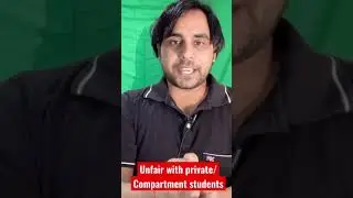Compartment/Private student का क्या Exam होगा ? Unfair with Private Students