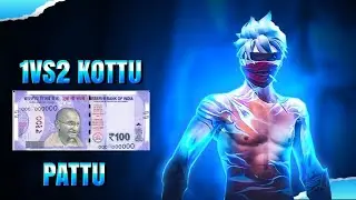 f VFG GAMING IS LIVE 1V2 KOTTU RS 100  PATTU 🤑