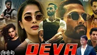 Deva Full Movie Details and Review || Deva Movie review and details #deva deva movie ka review
