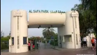 Al Safa park Dubai | Safa park | Dubai parks | visiting places of Dubai | parks in uae | by aim life