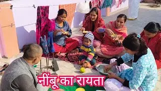 पहाड़ी स्टाइल नींबू रायता + पहाड़ी मज़ाक 🤣
