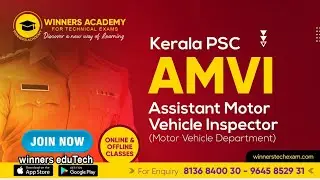 AMVI | KERALA PSC | COOLING & LUBRICATION SYSTEM MCQS