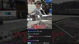 テロリストYamatoN、警察署を襲撃【スト鯖GTA】#Shorts
