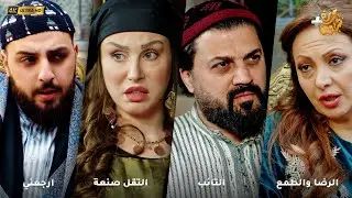 أجمل روايات حارة شوف بدقة 4K ❤رواية الرضا والطمع - رواية التائب - رواية التقل صنعة - رواية  ارجعني