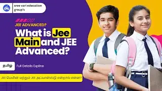 What is  JEE Main and JEE Advanced? Full details explain in Tamil #jeemains #jee-advanced#jee#exam#