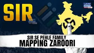 Telangana Voter List | SIR Se Pehle Family Mapping Zaroori | Progeny Mapping
