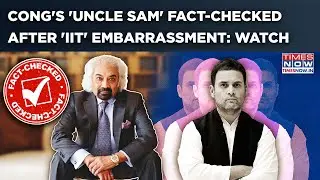 Sam Pitroda Fact-Checked By Centre: Congress Red-Faced After 'IIT' Embarrassment? Watch| BJP Says...