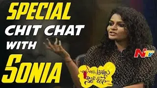 Actress Sonia Deepthi Exclusive Interview || Chinni Chinni Asalu || NTV