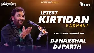 LETEST KIRTIDAN GADHAVI  SPECIAL REMIX GARBA / 2025 / DJ HARSHAL & DJ PARTH SURAT 