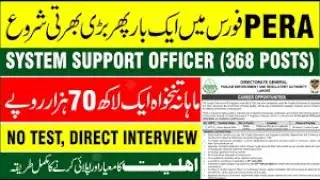 System Support Officer Job 2026 | How to Apply, Salary, Eligibility & Complete Requirements