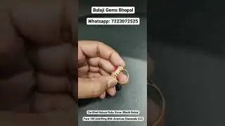 Certified Natural Ruby Stone | Pure 18k Gold Ring | Whatsapp: 7223072525 | #shorts #youtubeshorts