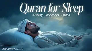 Calming Quran for Sleep | Cure Overthinking &bull; Depression &bull; Anxiety | Peaceful Night&nbsp;Recitation&nbsp;🌌