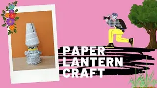 paper lantern craft | lamp craft | how to make easy paper lamp | best out of waste | sculpture