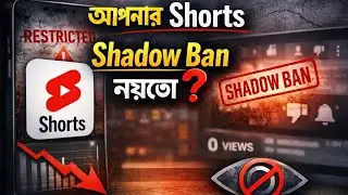 Shorts 0 views problem||youtube shadow ban||shorts no views problem||youtube shadow ban solution