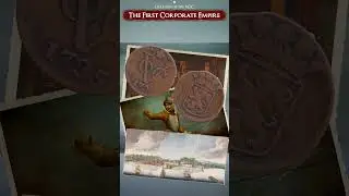 Первая корпоративная империя
