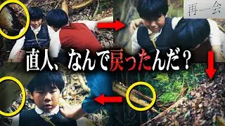 【再会】3話直前 直人の不可解な行動が多すぎる&hellip;!!淳一と直人しか知らない&ldquo;秘密&rdquo;があるのかもしれません。【竹内涼真】