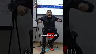 حالتي النفسيه رايحه في داهيه بسبب الشغل #hr #performancecustomsmx #hrm