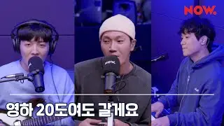 김필 KIM FEEL - 별 보러 가자 [LIVE] / 야간작업실