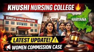 Khushi Nursing College New Update|| Haryana Today News 