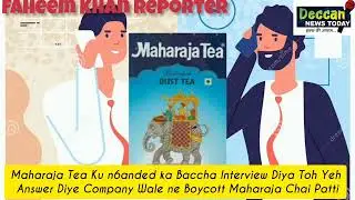 Maharaja Tea Ku nanded ka Ladka Interview Diya Yeh Answer Diye Company Wale ne Boycott Maharaja Tea