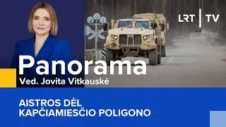 Aistros dėl Kapčiamiesčio poligono | Panorama | 2026-01-10
