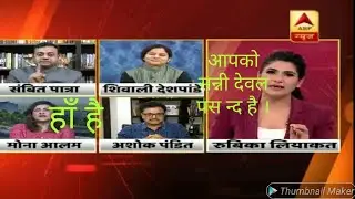 Pakistani journalist MONA ALAM insulted by rubika liyaqat..
