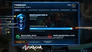 Starcraft LOTV [] BratOK [] 2x2 BratOK+Kas Q(._.Q)