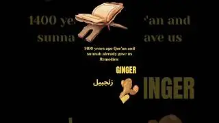 Qur'an and Sunnah Remedies|#Shorts