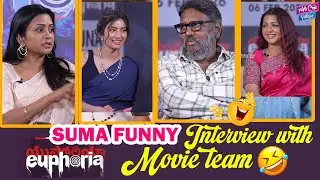 SUMA FUNNY INTERVIEW WITH EUPHORIA MOVIE TEAM | Gunasekhar | Bhumika Chawla | YOYO Cine Talkies