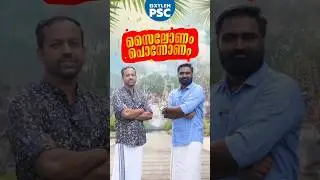 സൈലോണം പൊന്നോണം | XYLONAM 2025 | Xylem PSC