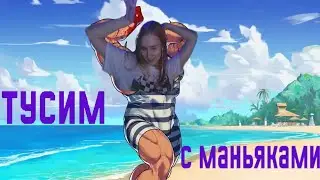 Романсим маньяков из DBD &mdash; Hooked on You &mdash; Прохождение #1