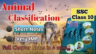 Class 10 Science 2 Chapter 6 Animal Classification Short Notes| SSC Std.10 Science 2 Chapter 6 Notes