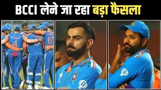 Big Update On BCCI Central Contract For India Cricket Team 