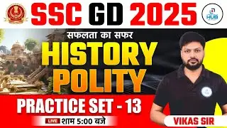 History & Polity | Practice Session 13 | SSC GD 2025 | Saflta ka Safar | By Vikas Sir #sscgd2025