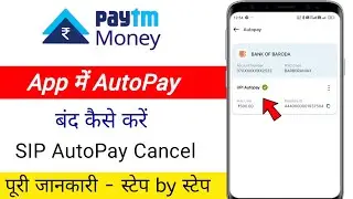 Paytm money me autopay delete kaise kare | how to stop autopay in paytm money