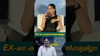 Anaswara Rajan About Ex Lover 😍 | With Love Press Meet Kerala | BTF Exclusive