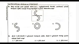 Grade 4 Scholarship Exam Northern Province Mock Exam-1 2025 grade4 scholarship Que No 24-32