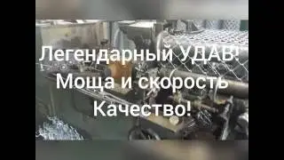 UDAFV60 /|| высокое качество, производительность!!!!