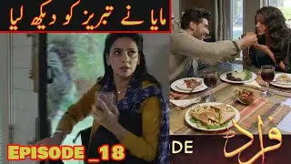 Fraud Episode 18 ARY DIGITAL
