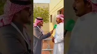 لقاءات الفائزين بـ اشواط رموز سن الحقايق الفترة المسائيه ( مهرجان المؤسس 🇶🇦) 19/12/2025