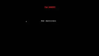 Alpha 01 OST. Game Over