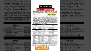 🔴 HSC 2025 Short syllabus,hsc 2025 syllabus,hsc short syllabus 2025,hsc 2025,hsc 2024 short syllabus