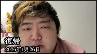 【通常放送復帰】配信復帰‼ぽるぽんに一言物申す【ぱるぱる】