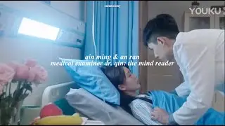 qin ming x an ran | love story between two medical examiners