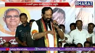 TPCC Chief Uttam Kumar Fires On KCR Ruling | Bharat Today