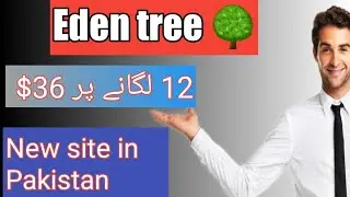 eden tree 🌳//eden tree.world//eden tree withdraw update//eden tree account create//bitcmade update