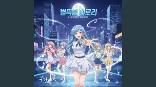 Korean anime