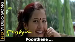 Karisakaatu Kuiley Song | Eera Nilam Movie | Manoj Bharathiraja, Nanditha | Sirpy Hits | HD