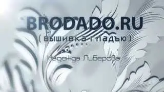 brodado