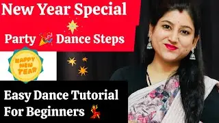 New Year Party Dance Tutorial 🎉 Easy Steps for Beginners | Dance Like a Pro This New Year